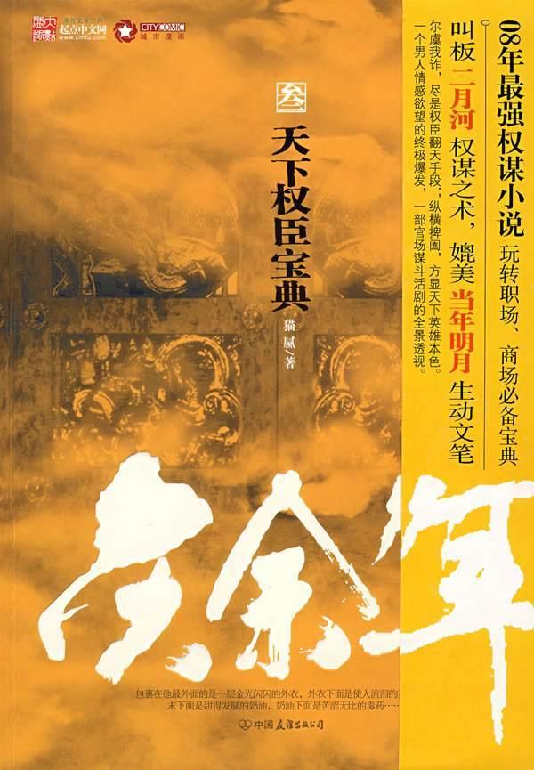 100天学霸养成