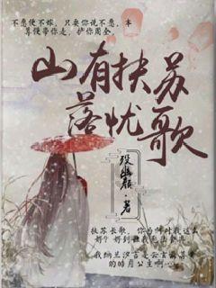 探索山地玫瑰开花后怎么办?,寻找答案