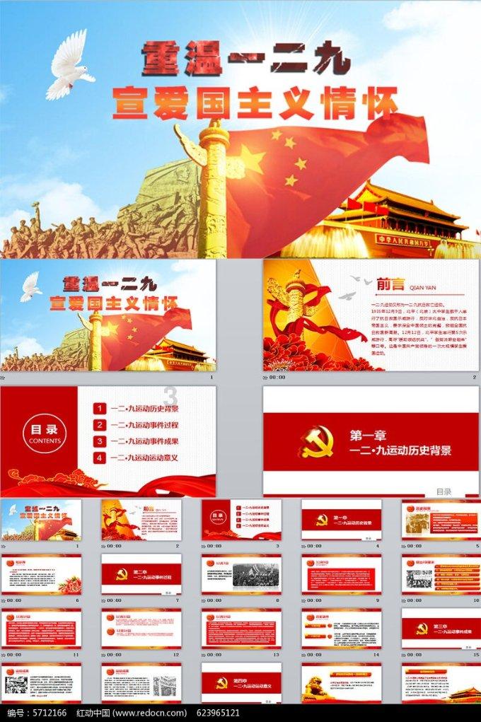特技摩托聚变