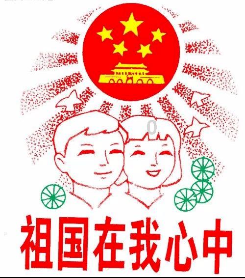 受困的西红柿