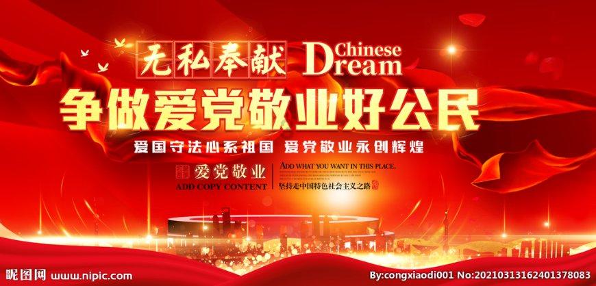 极限脱出九人游戏