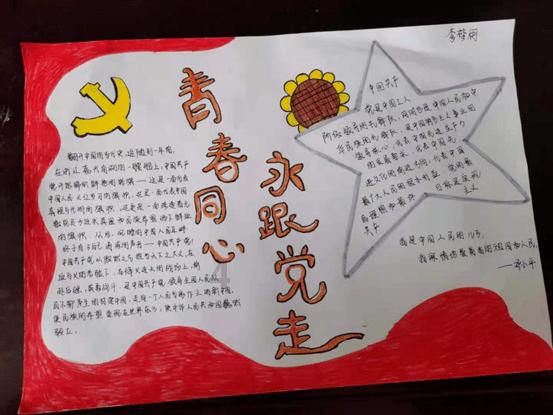 营救青少年